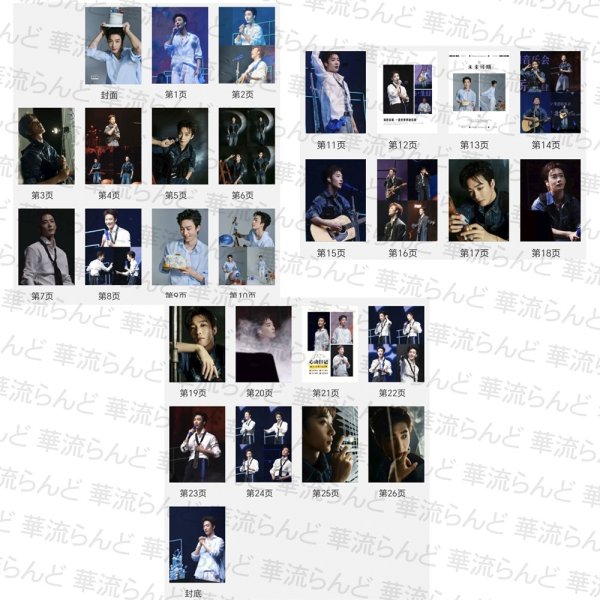 画像2: 姚冠宇 2027年生日写真集 003 ヤオグアンユー ヤオ・グアンユー (2)