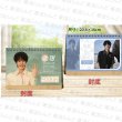 画像1: 張翅 2027年月めくりカレンダー 026 ジャンチー チャンチー ZhangChi 张翅 (1)