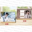 画像1: 王皓禎 2027年月めくりカレンダー 005 ワンハオジェン 王皓祯 WangHaozhen (1)
