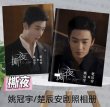 画像1: 姚冠宇 撕夜 写真集 009 ヤオグアンユー ヤオ・グアンユー (1)