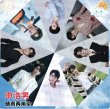 画像1: 申浩男 折りたたみ傘 005 シェンハオナン シンハオナン ShenHaonan (1)