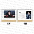 画像1: 申浩男 2027年月めくりカレンダー 001  シェンハオナン シンハオナン ShenHaonan (1)