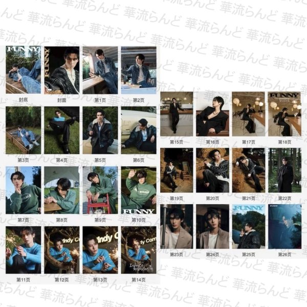 画像2: 申浩男 写真集 002 シェンハオナン シンハオナン ShenHaonan (2)