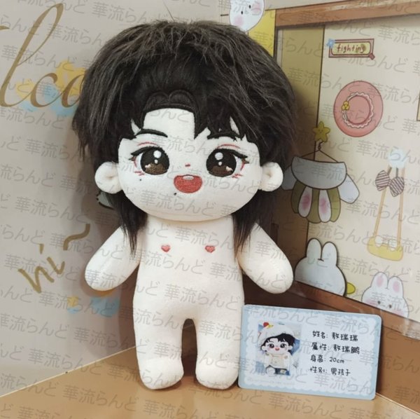 画像1: 敖瑞鵬 20cm ぬいぐるみ  003 敖瑞鹏 AoRuipeng アオルイポン (1)