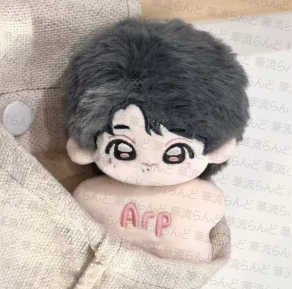 画像1: 敖瑞鵬 10cm ぬいぐるみ  004 敖瑞鹏 AoRuipeng アオルイポン (1)