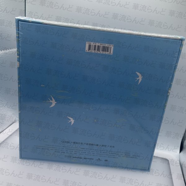 画像2: 刘宇 劉宇 听雨 CD 056リュウユ リウユ liuyu  (2)