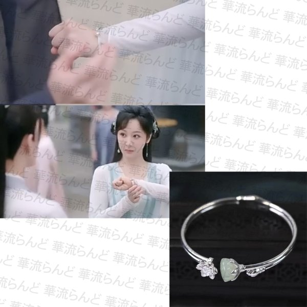 画像1: 沉香如屑 着用風ブレスレット 成毅 チョンイー 002 楊紫 ヤンズー (1)