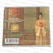 画像2: 莫離 OST サントラ CD 001 モーリー 初恋のジャスミン 莫离 丞磊 チョンレイ 白鹿 バイルー (2)