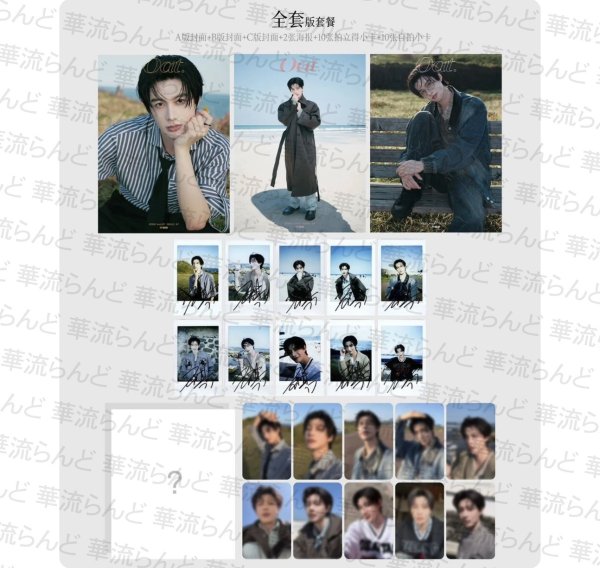 画像1: 【公式】ご予約 何健麒表紙 Oat 雑誌 022 A版B版C版  ホージェンチー ホー・ジェンチー HeJianqi (1)