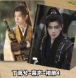 画像1: 永夜星河 写真集 005  丁禹兮 ディン・ユーシー ディンユーシー Ryan Ding  (1)