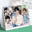 画像1: 刘宇 劉宇 2027-2028年 月めくりカレンダー 058リュウユ リウユ liuyu  (1)