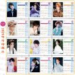 画像3: 刘宇 劉宇 2027-2028年 月めくりカレンダー 058リュウユ リウユ liuyu  (3)