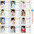 画像2: 刘宇 劉宇 2027-2028年 月めくりカレンダー 058リュウユ リウユ liuyu  (2)