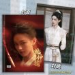 画像1: 魅影神捕 写真集 005 沈羽潔 シンユージエ シェンユージエ ShenYujie (1)