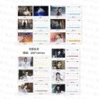 画像2: 魅影神捕 2027年月めくりカレンダー 003 レオロー 罗云熙 LeoLuo ルオユンシー 羅雲熙  (2)