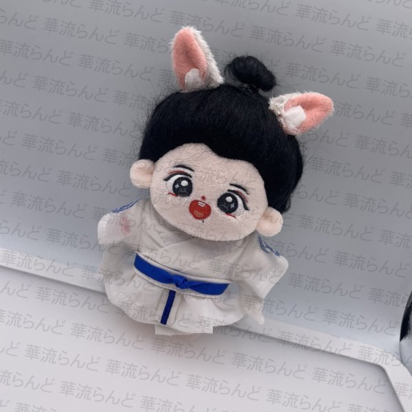 画像1: 10cmdoll 陳情令 魏無羨 ぬいぐるみ 027 肖戦 肖战 シャオ・ジャン シャオジャン XiaoZhan  (1)